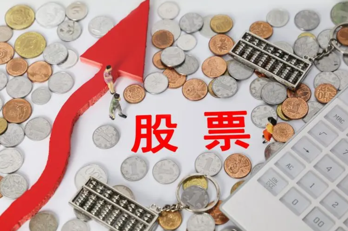 股票场内配资：放大资金，撬动财富