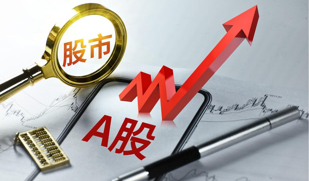 解锁财富密码!线上股票配资网站助你投资无忧