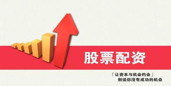 股票配资加杠杆：提高资金利用率，增加盈利机会
