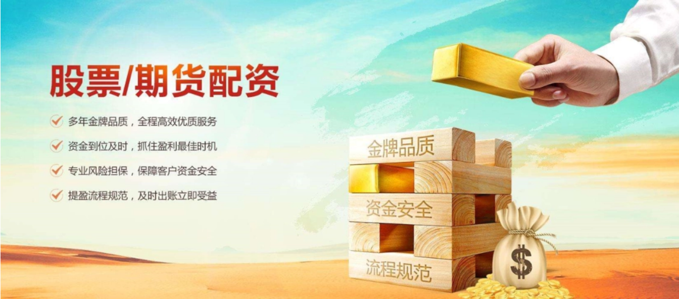 深圳股票配资:助您资金杠杆,掘金资本市场